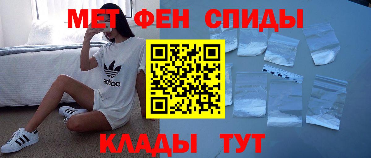 АМФ Premium  Амфетамин  Хабаровск  Amphetamine  Вход с VPN 