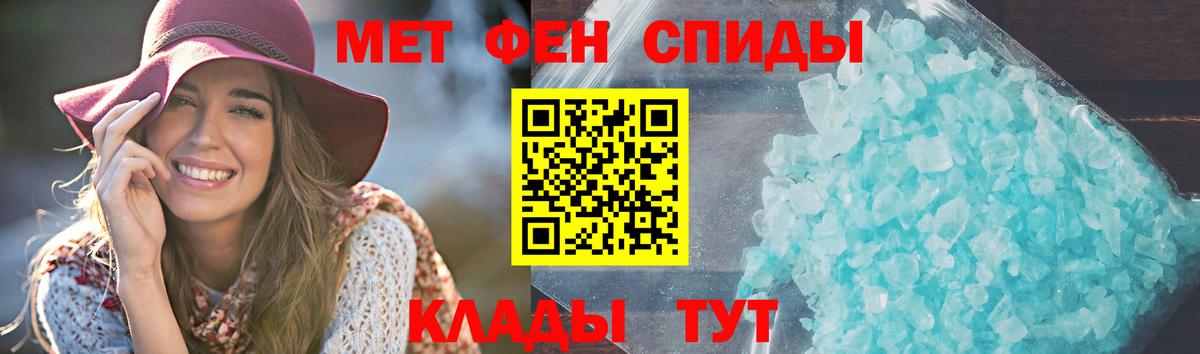 АМФЕТАМИН VHQ Хабаровск