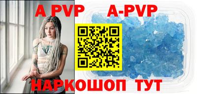 кокаин VHQ Чебаркуль