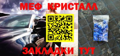 мефедрон VHQ Чапаевск