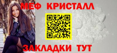 мефедрон VHQ Чапаевск