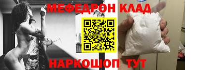 кокаин VHQ Чебаркуль