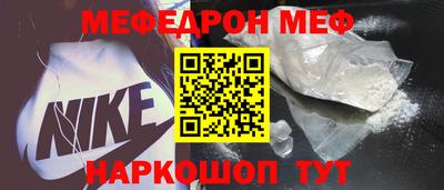 мефедрон VHQ Чапаевск