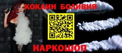 кокаин VHQ Чебаркуль