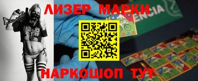 мефедрон VHQ Чапаевск