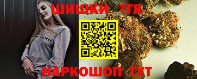 мефедрон VHQ Чапаевск