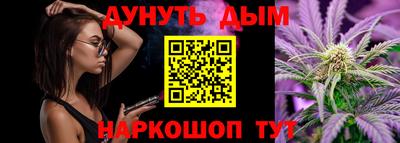 каннабис Чебоксары