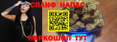 мефедрон VHQ Чапаевск