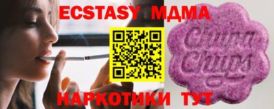 мефедрон VHQ Чапаевск