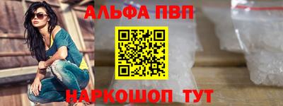 мефедрон VHQ Чапаевск