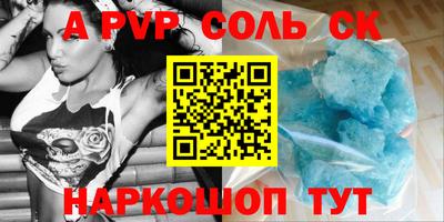 мефедрон VHQ Чапаевск