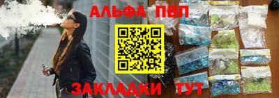 каннабис Чебоксары