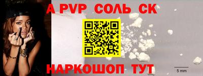 мефедрон VHQ Чапаевск