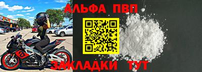 мефедрон VHQ Чапаевск