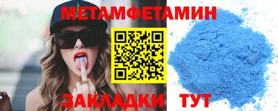 мефедрон VHQ Чапаевск