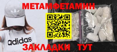 каннабис Чебоксары