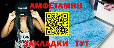 мефедрон VHQ Чапаевск