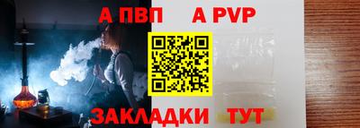 мефедрон VHQ Чапаевск