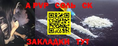мефедрон VHQ Чапаевск