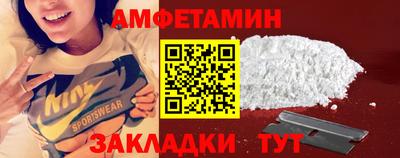 кокаин VHQ Чебаркуль