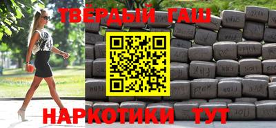 кокаин VHQ Чебаркуль