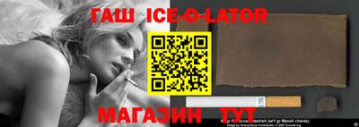 кокаин VHQ Чебаркуль