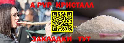 кокаин VHQ Чебаркуль