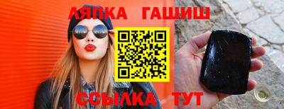 кокаин VHQ Чебаркуль