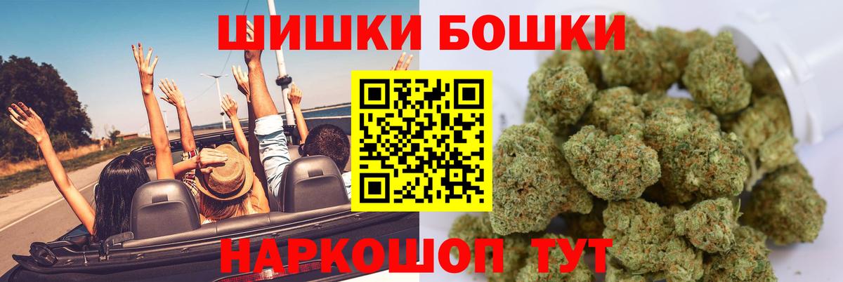 Каннабис марихуана Хабаровск