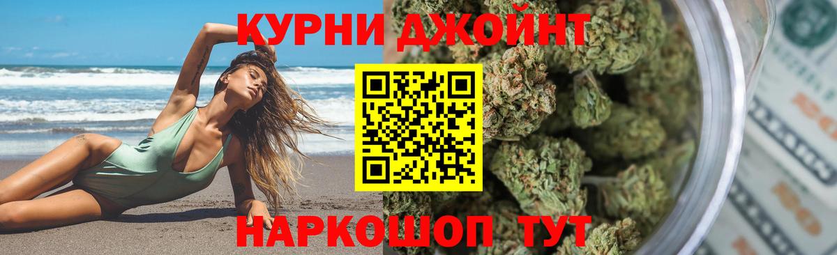 Хабаровск  Каннабис конопля  Вход с VPN  Каннабис сатива 